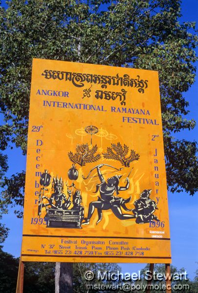 International Ramayana Festival